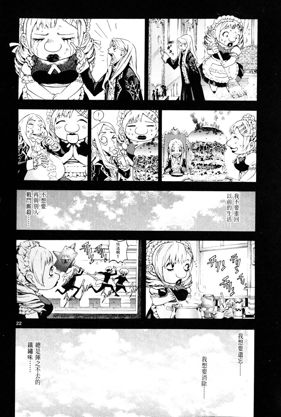 第105页
