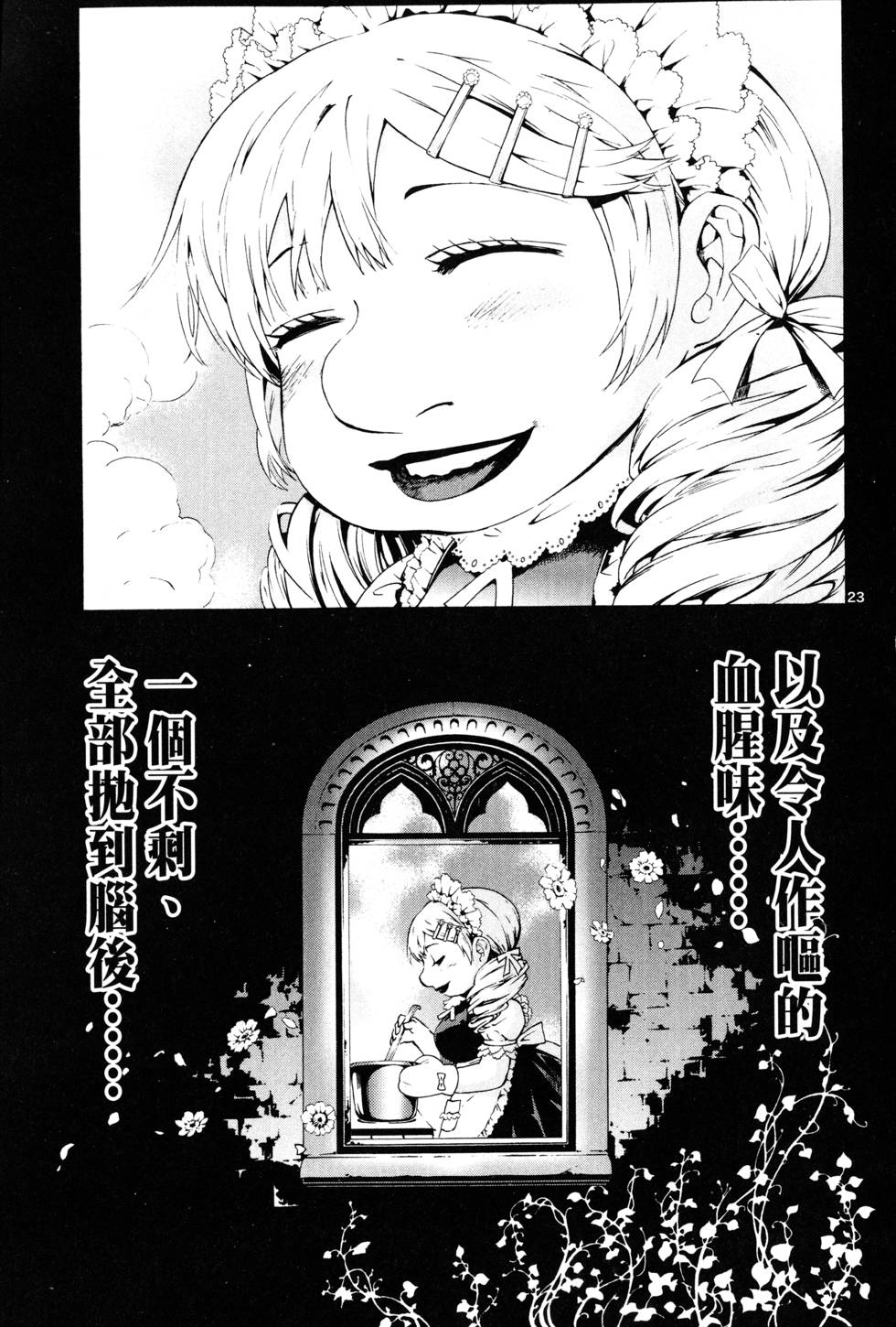 第106页