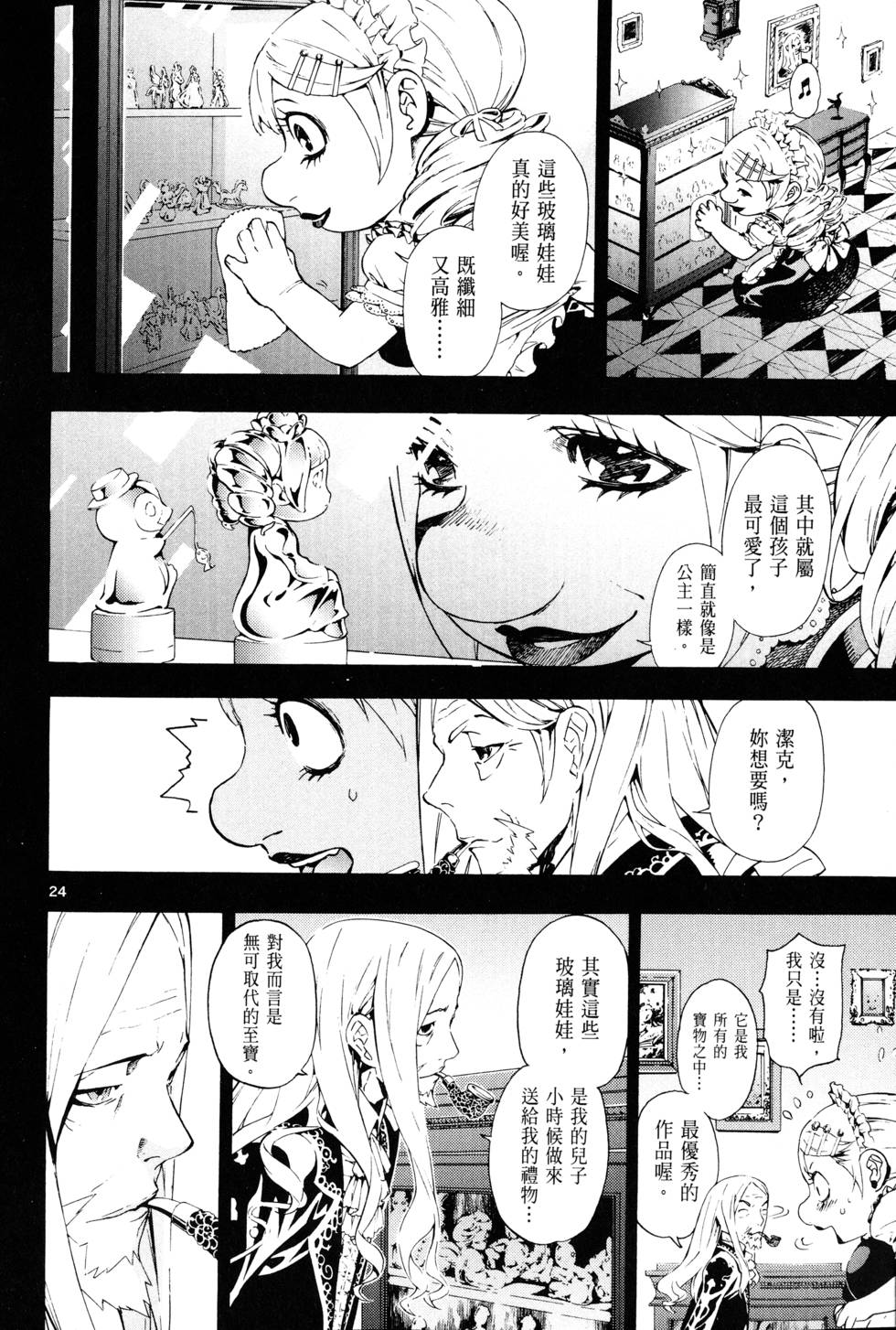 第107页