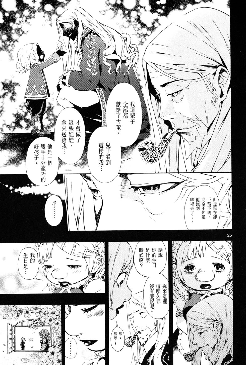 第108页