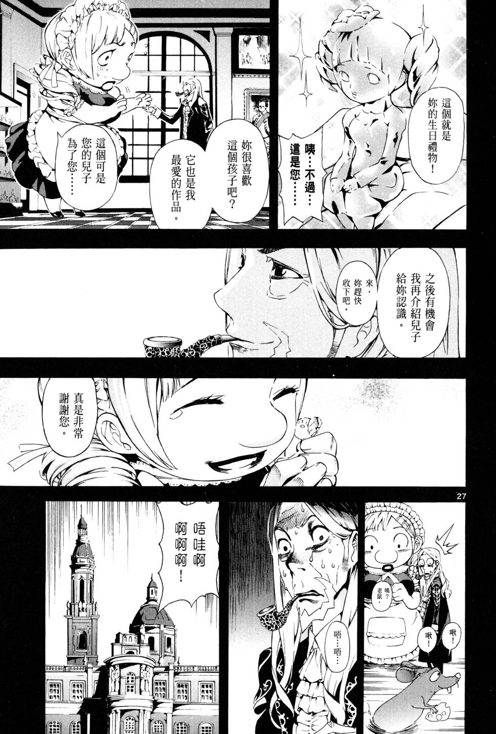 第110页