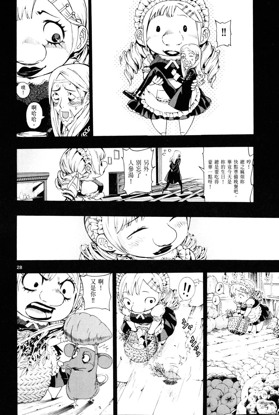 第111页