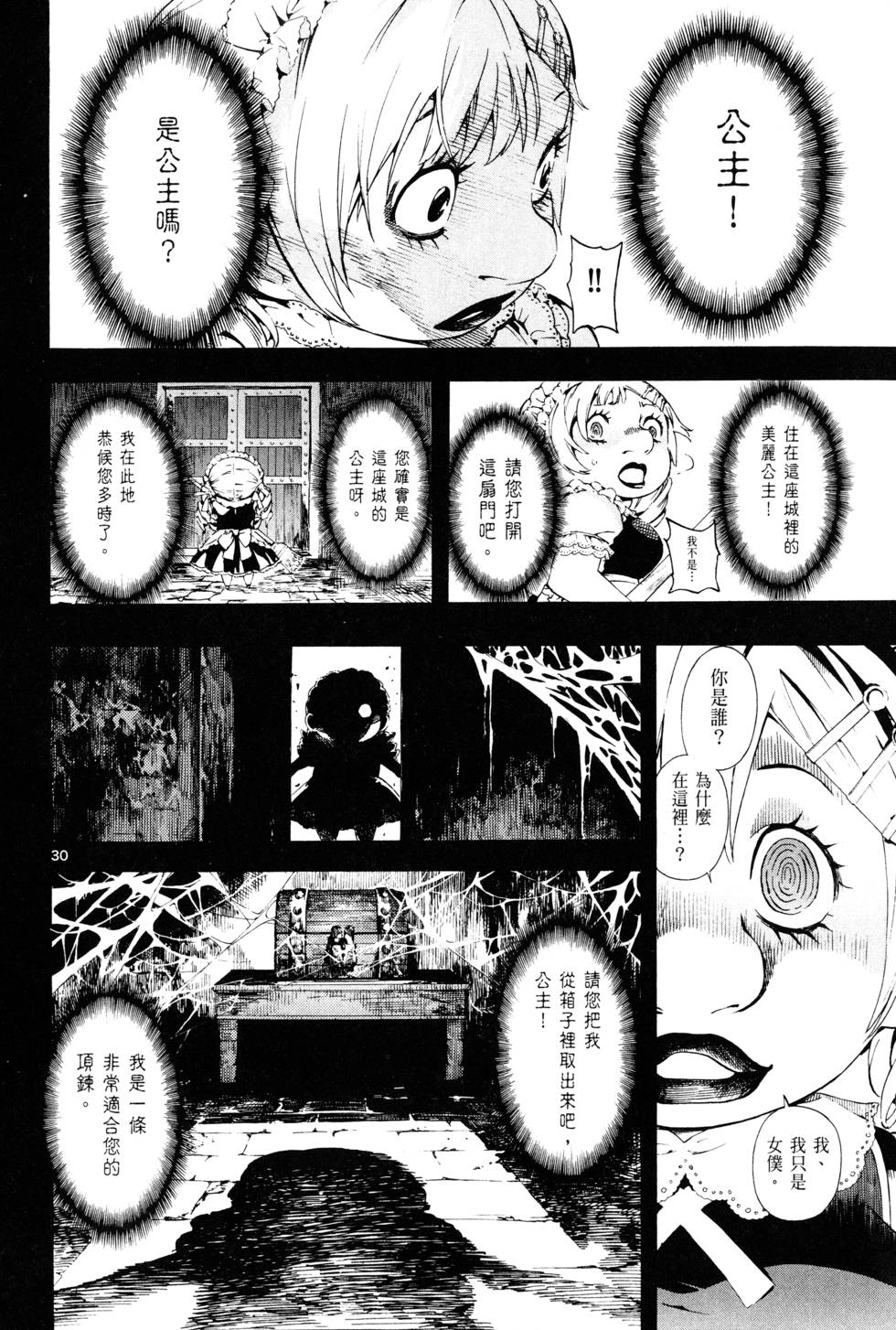 第113页