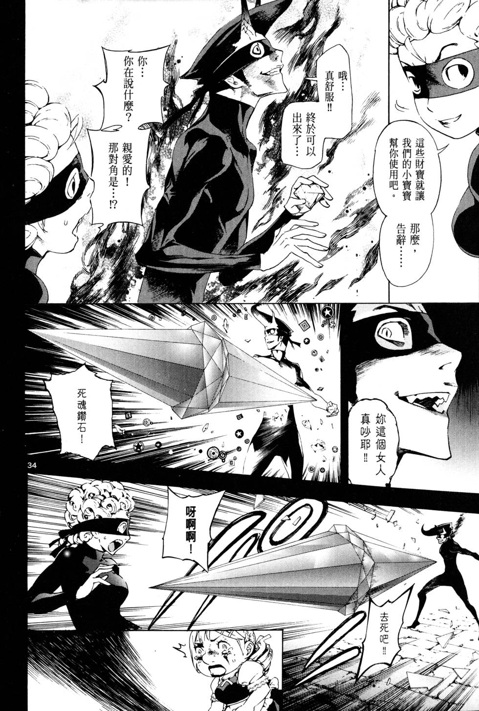第117页