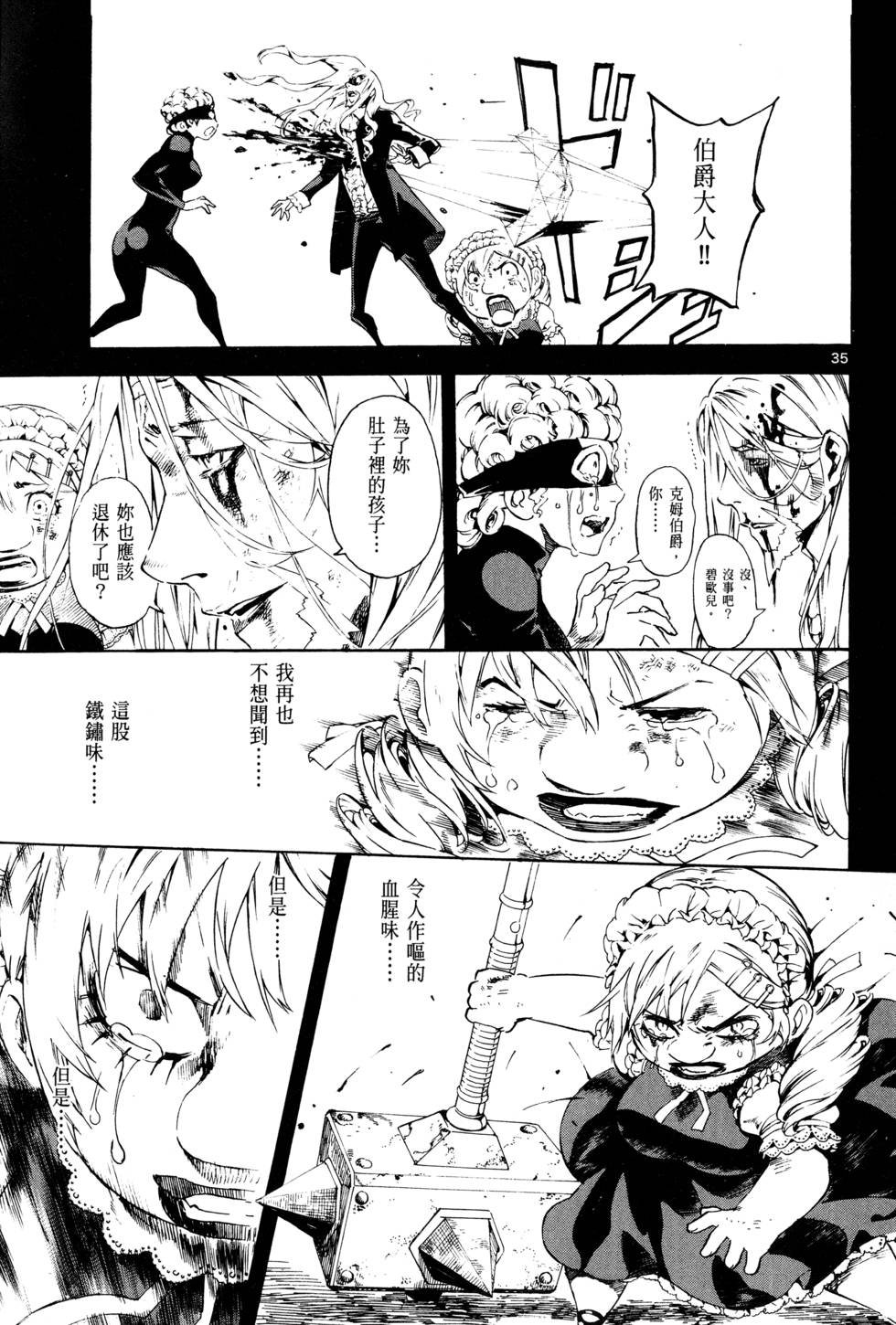 第118页