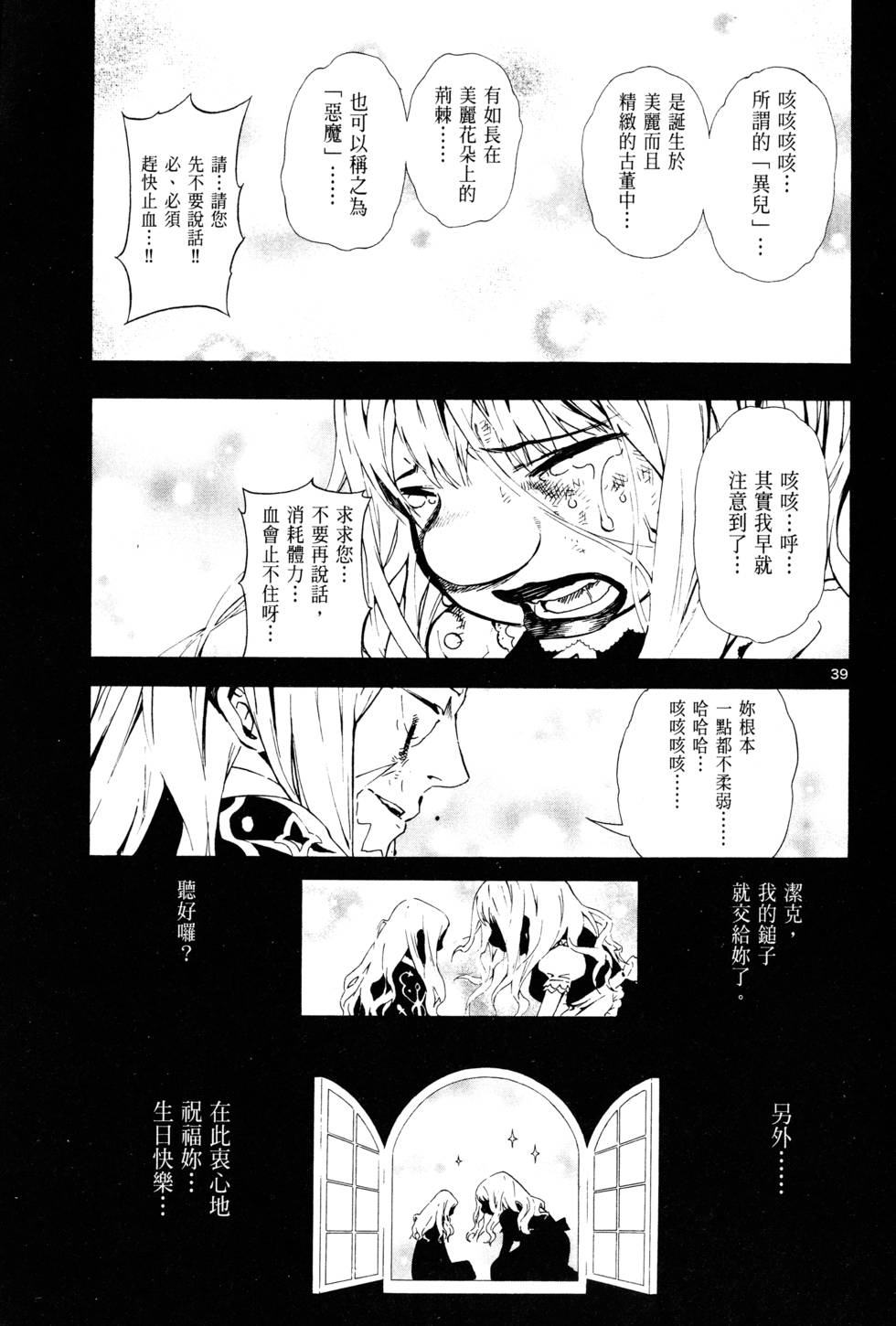 第122页