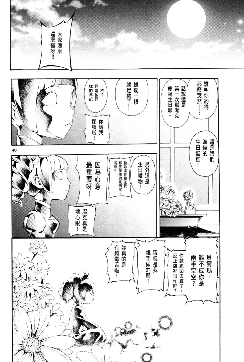 第123页