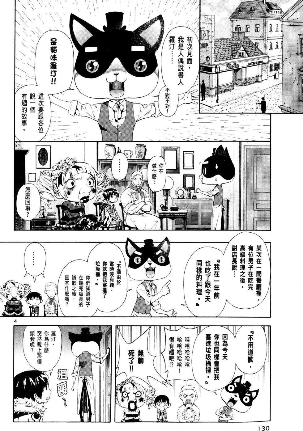 第127页