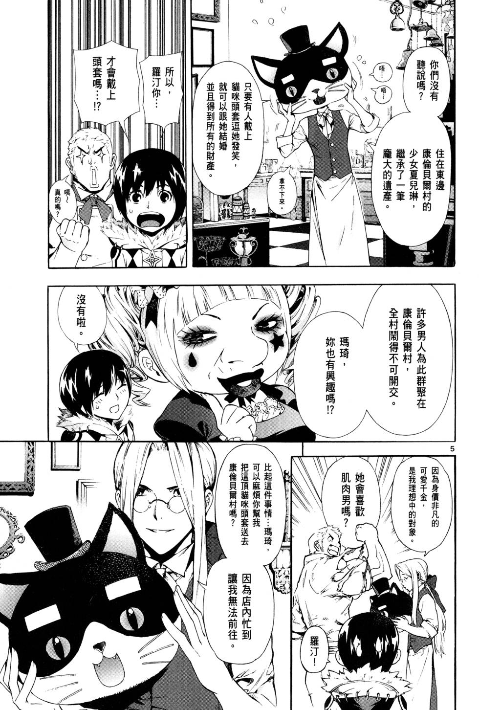 第128页