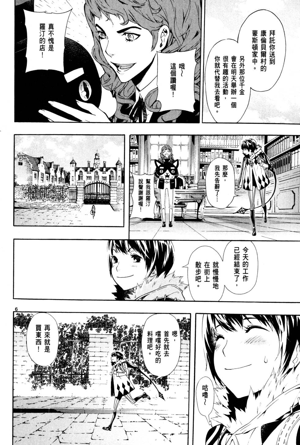 第129页