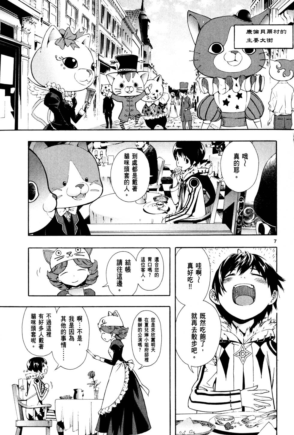 第130页