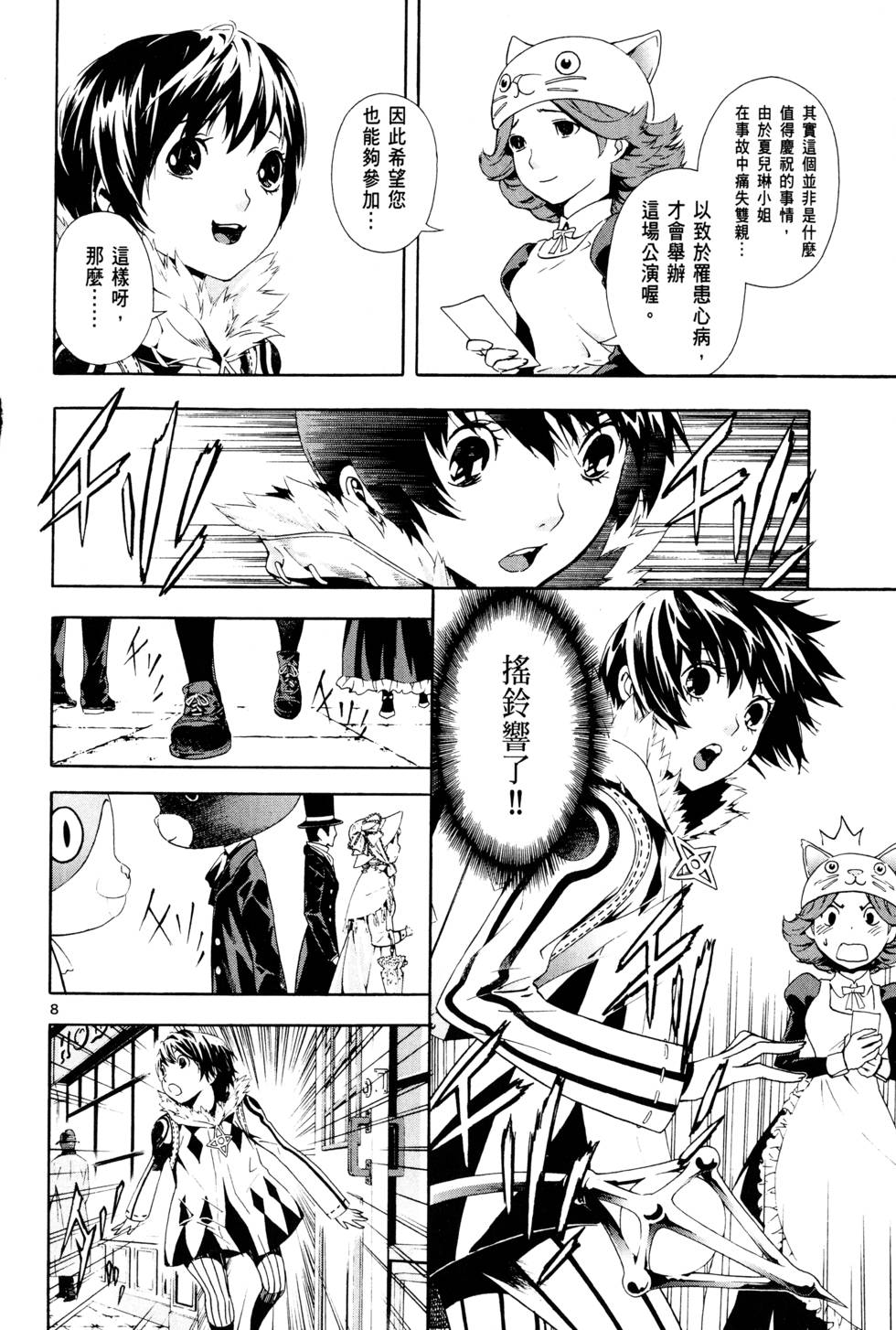 第131页
