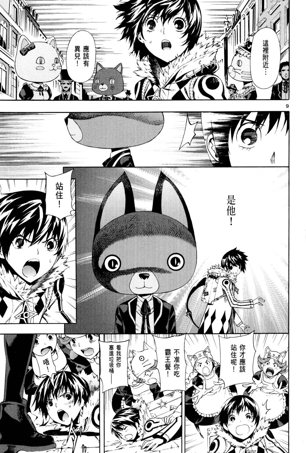第132页