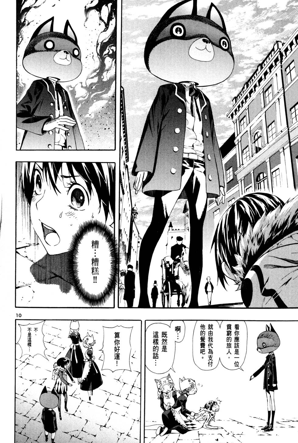 第133页