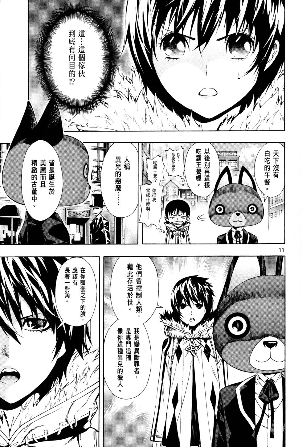 第134页