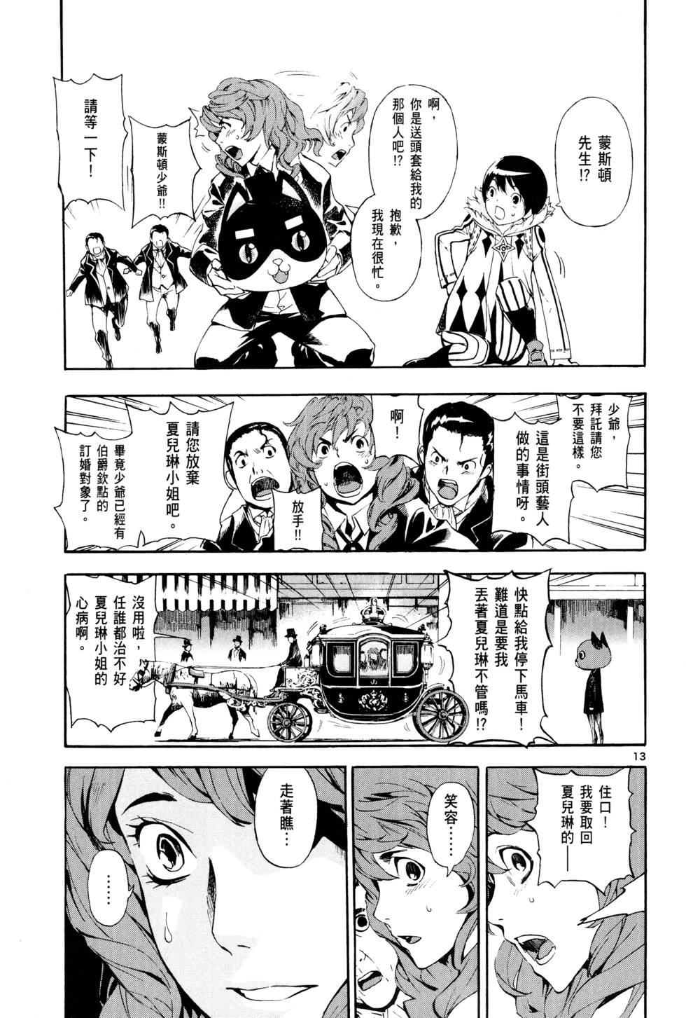 第136页