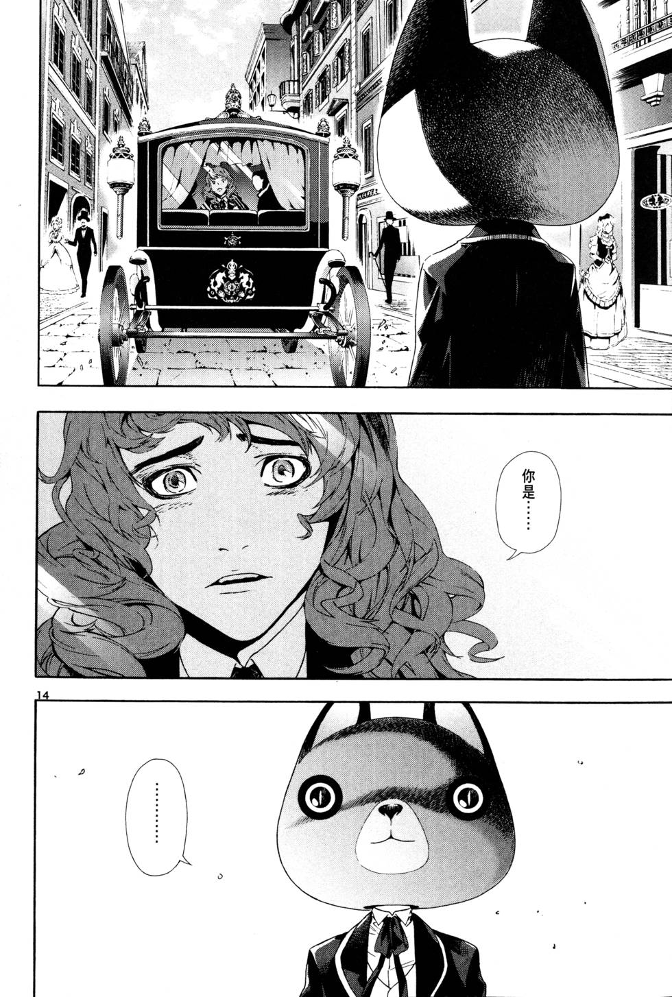 第137页