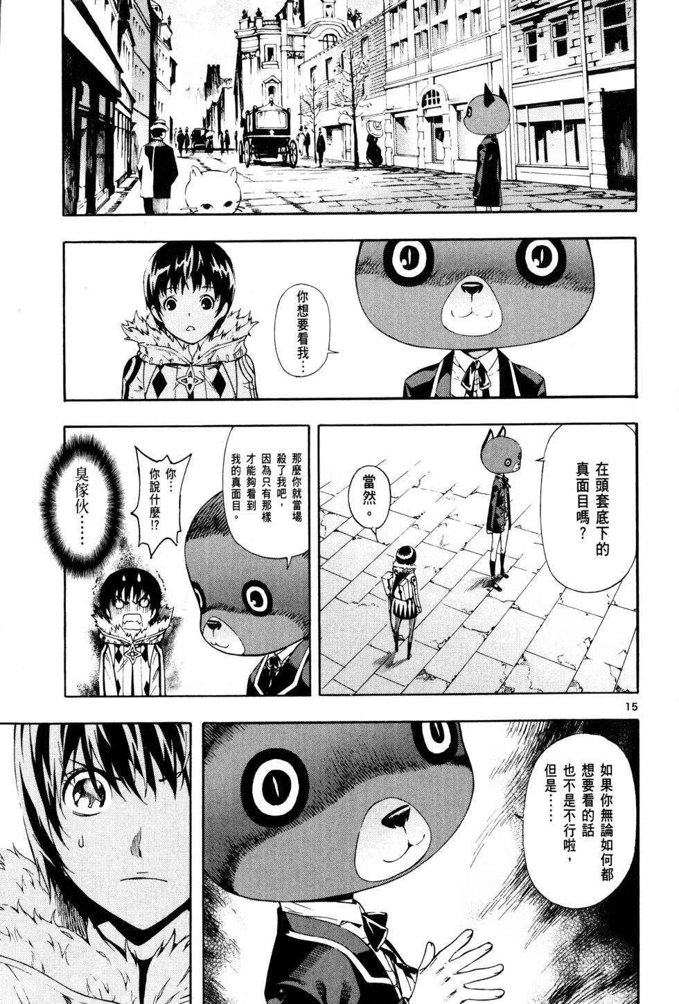 第138页