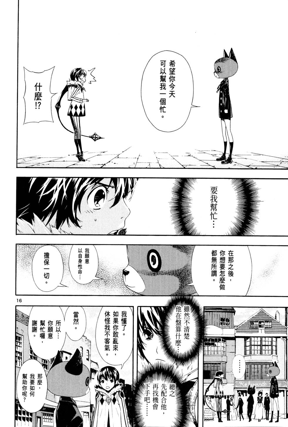 第139页