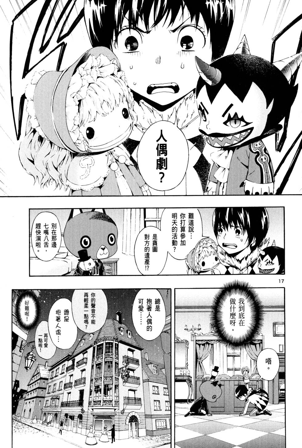 第140页