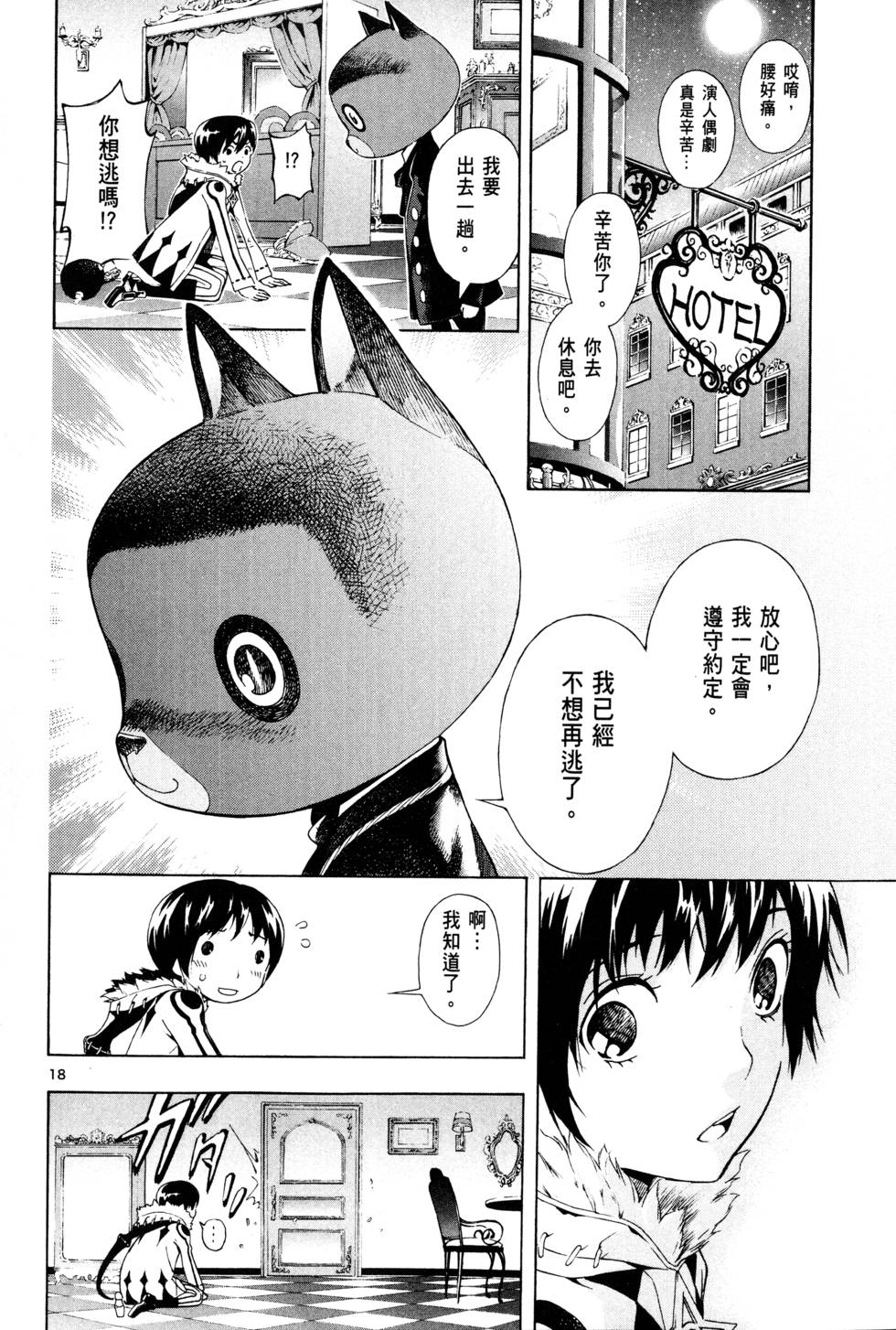第141页