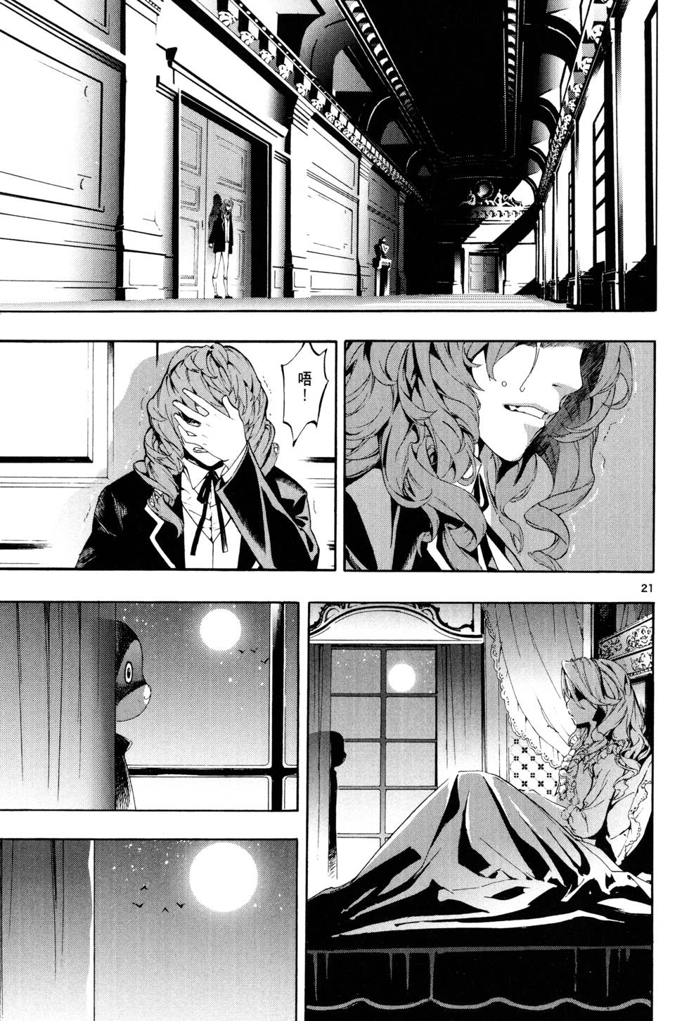 第144页