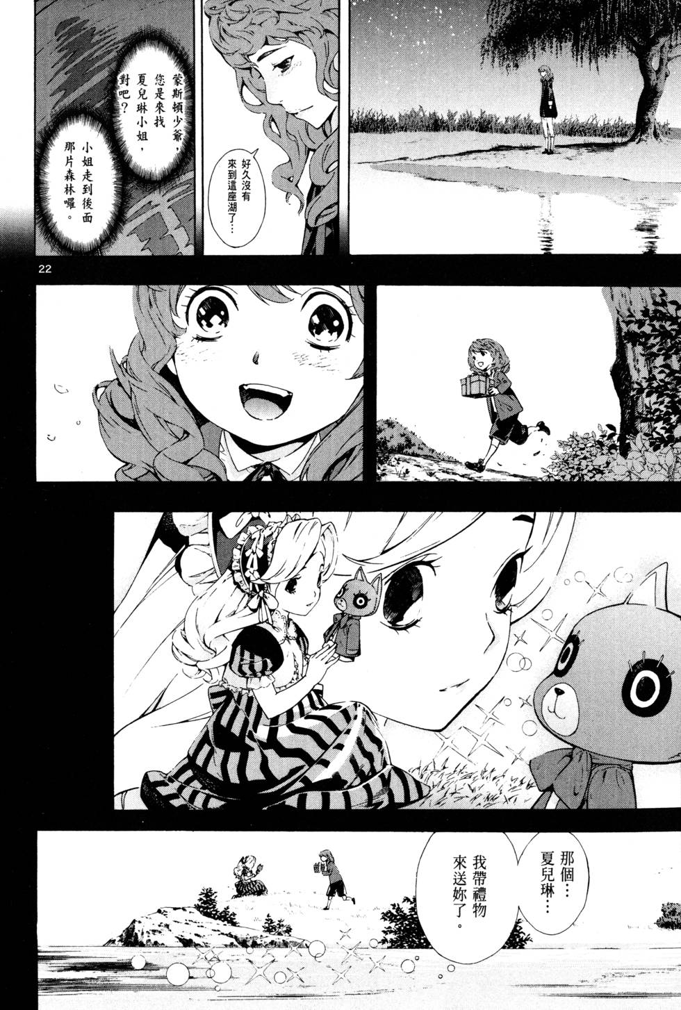第145页