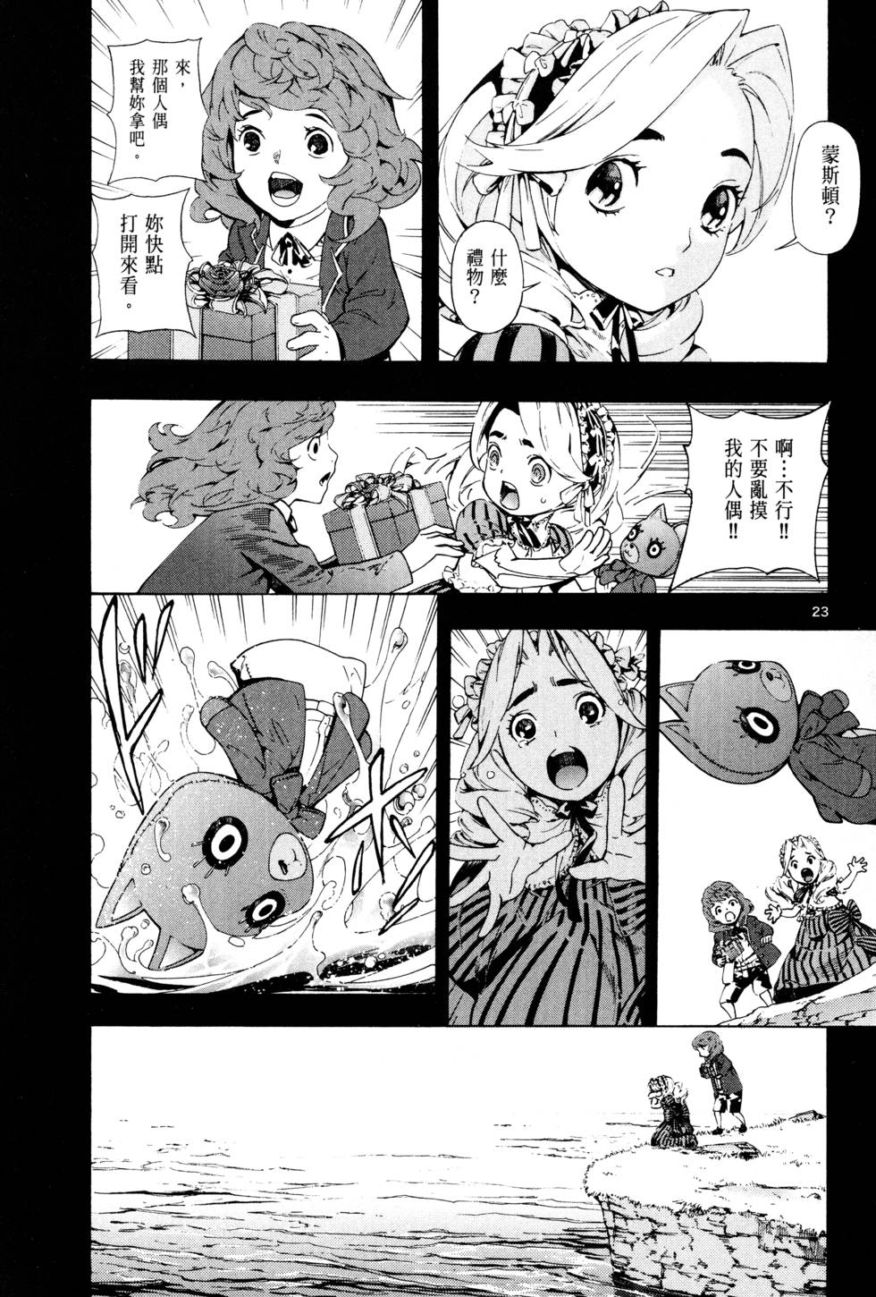 第146页