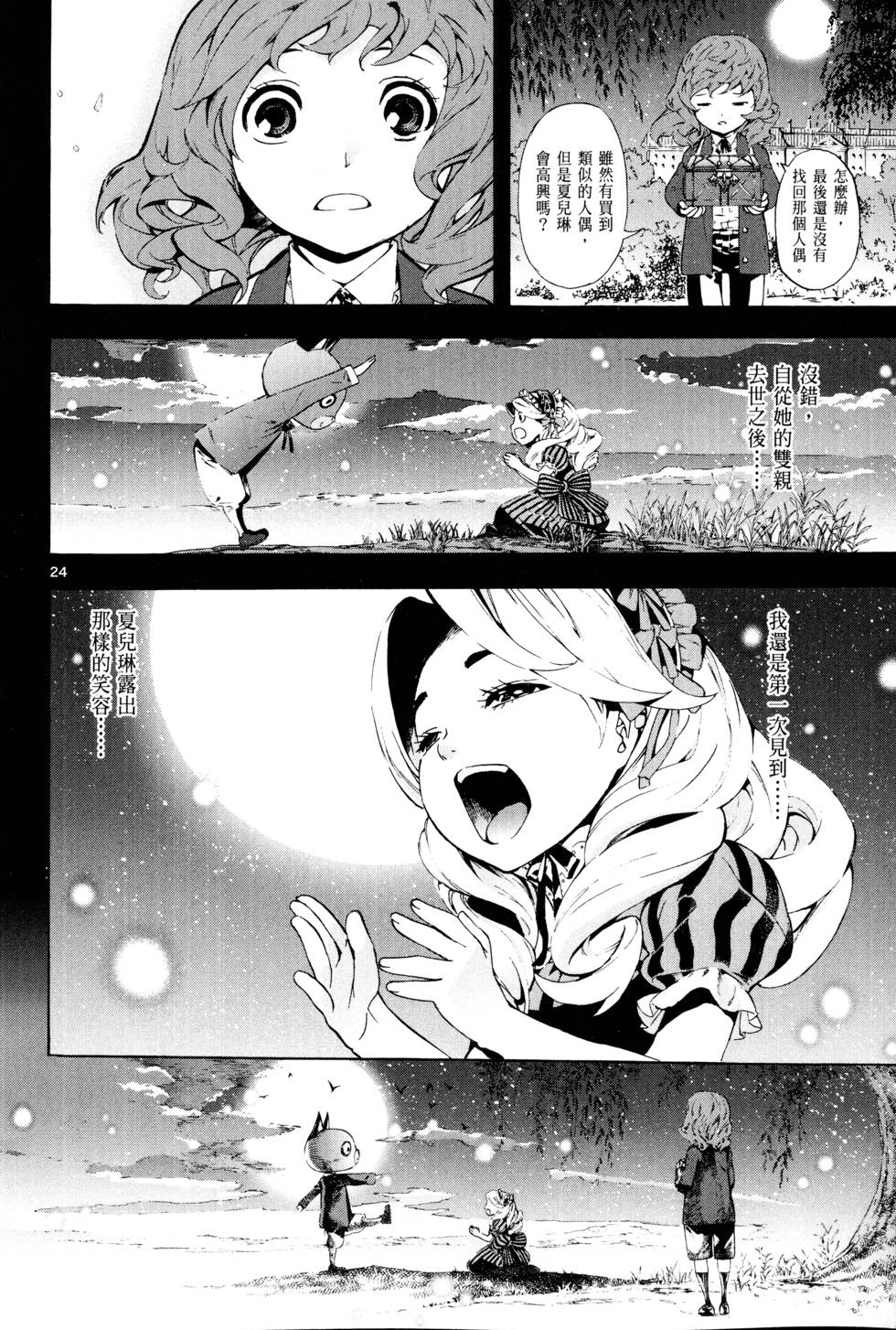 第147页