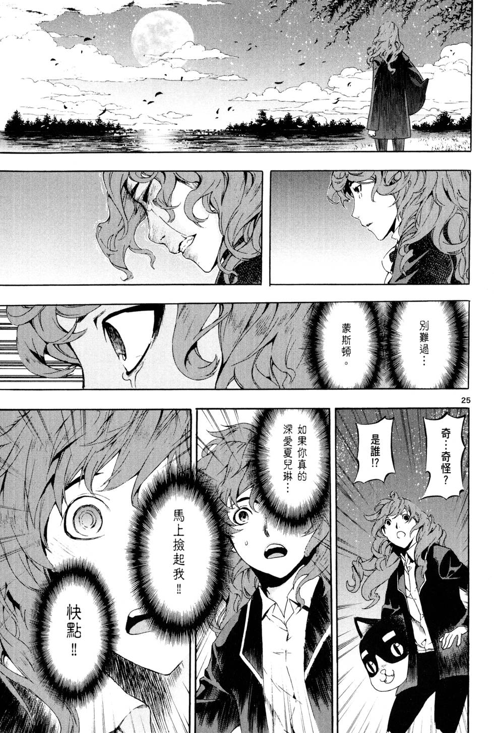 第148页