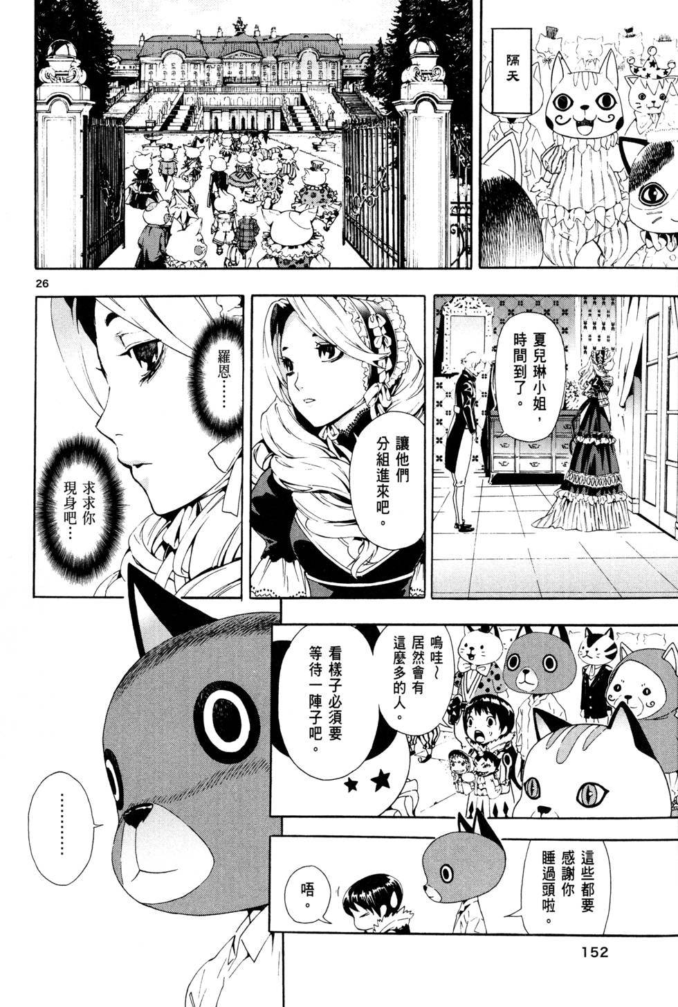 第149页