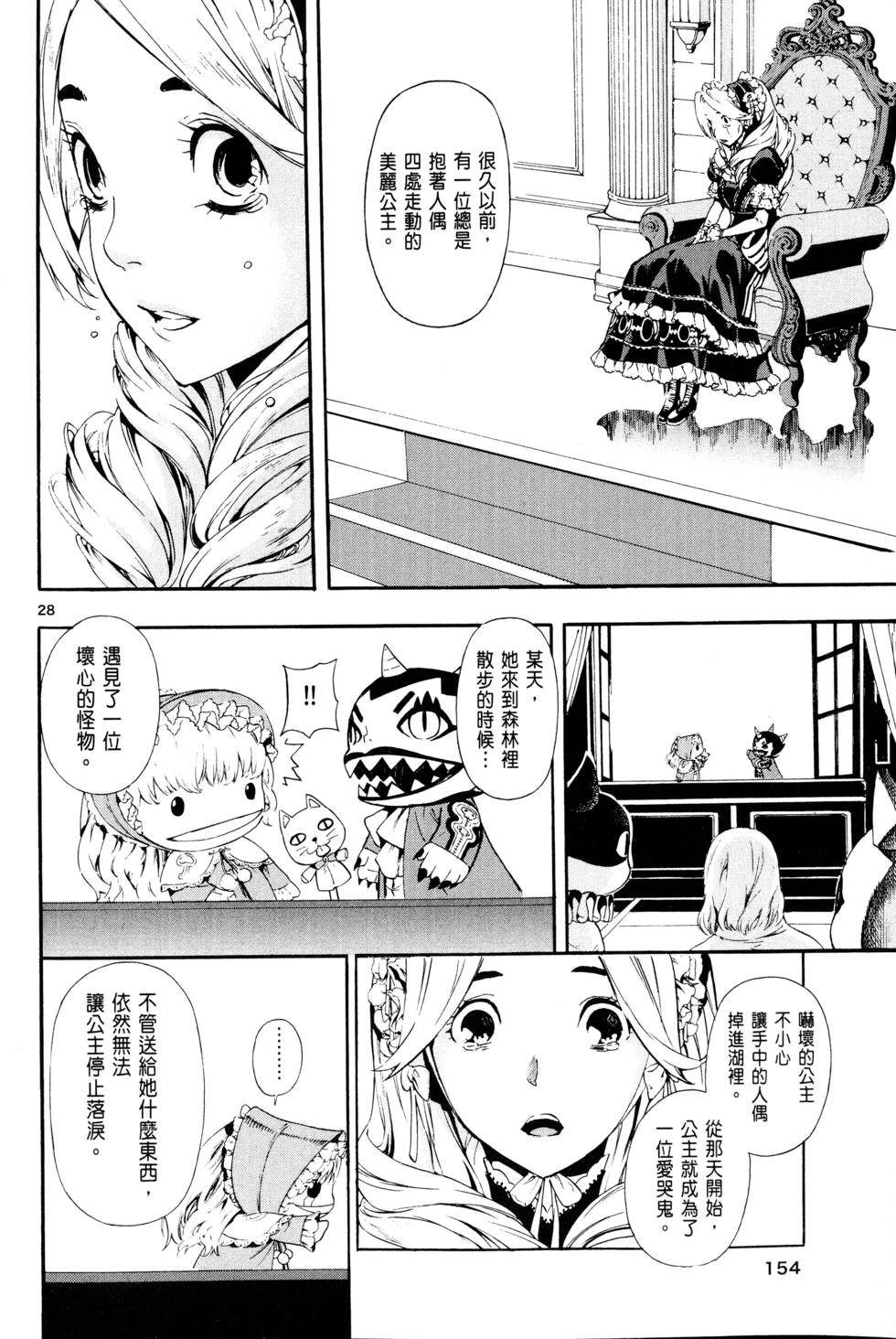 第151页