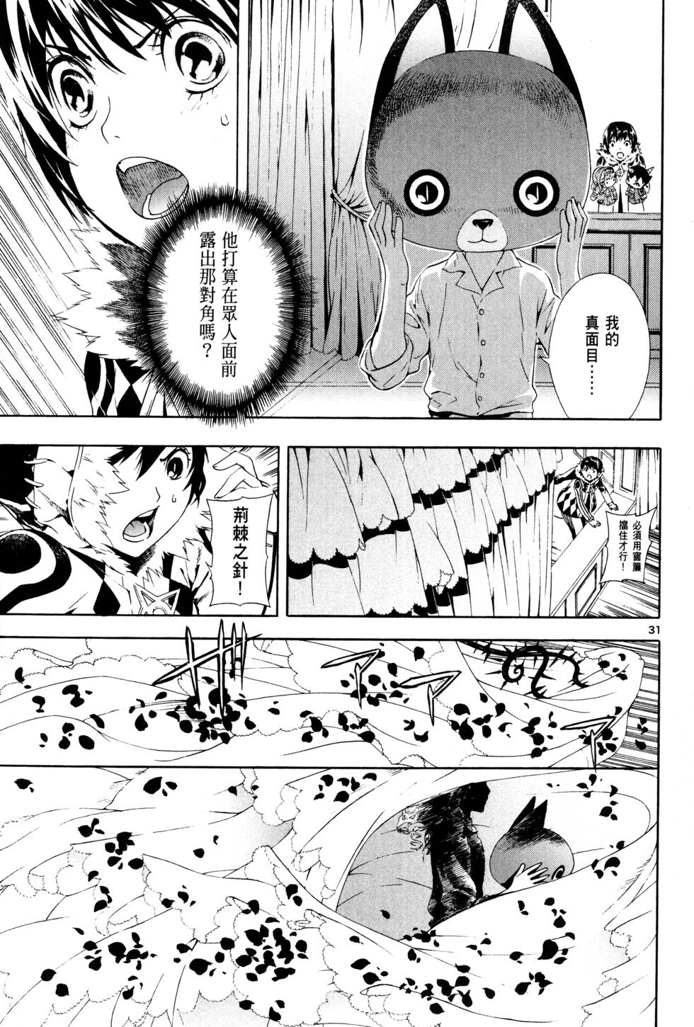 第154页