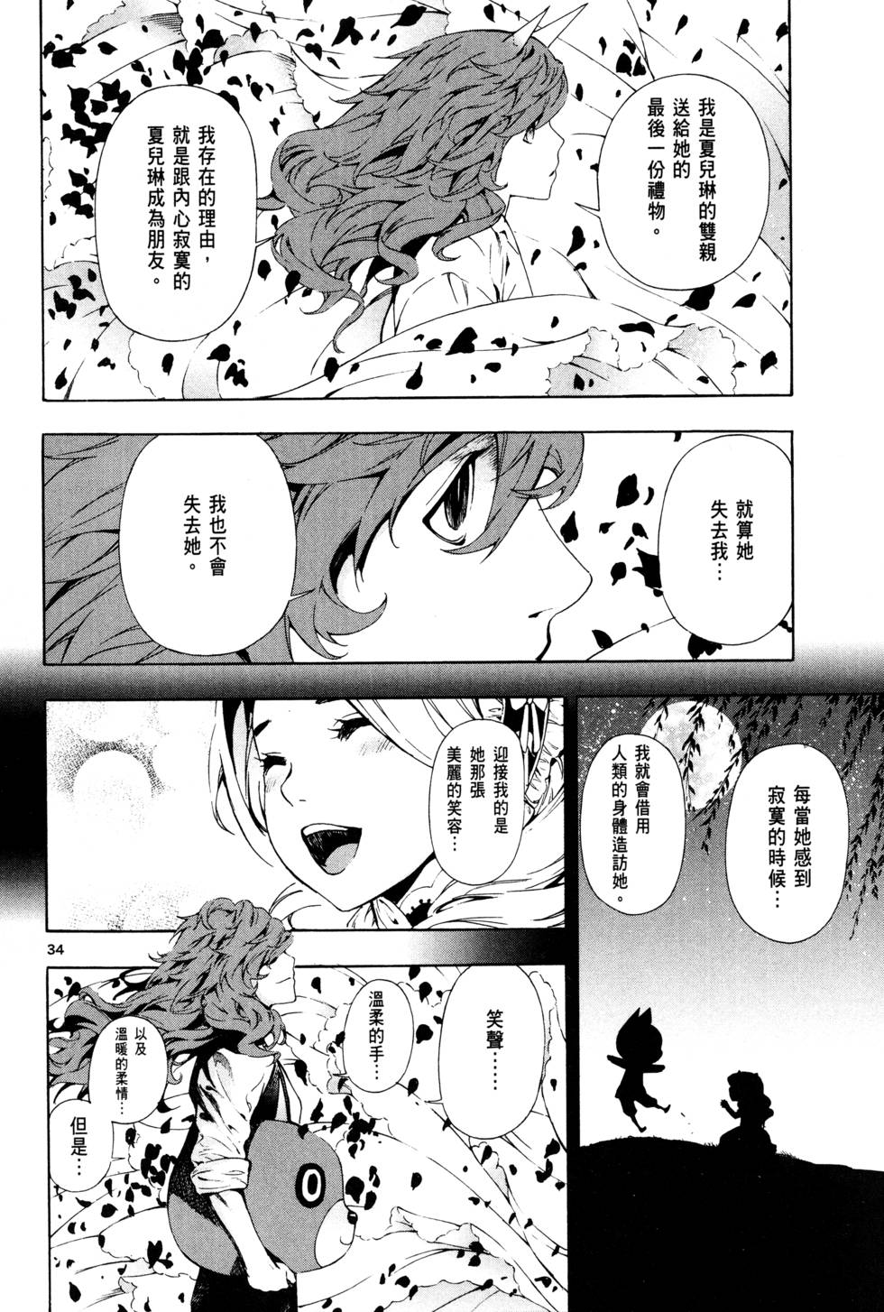 第157页