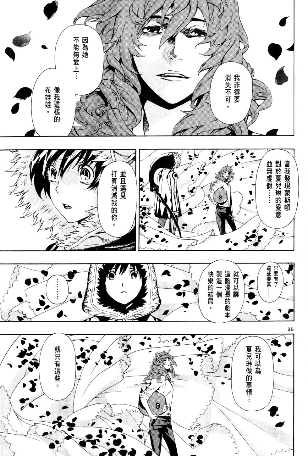 第158页