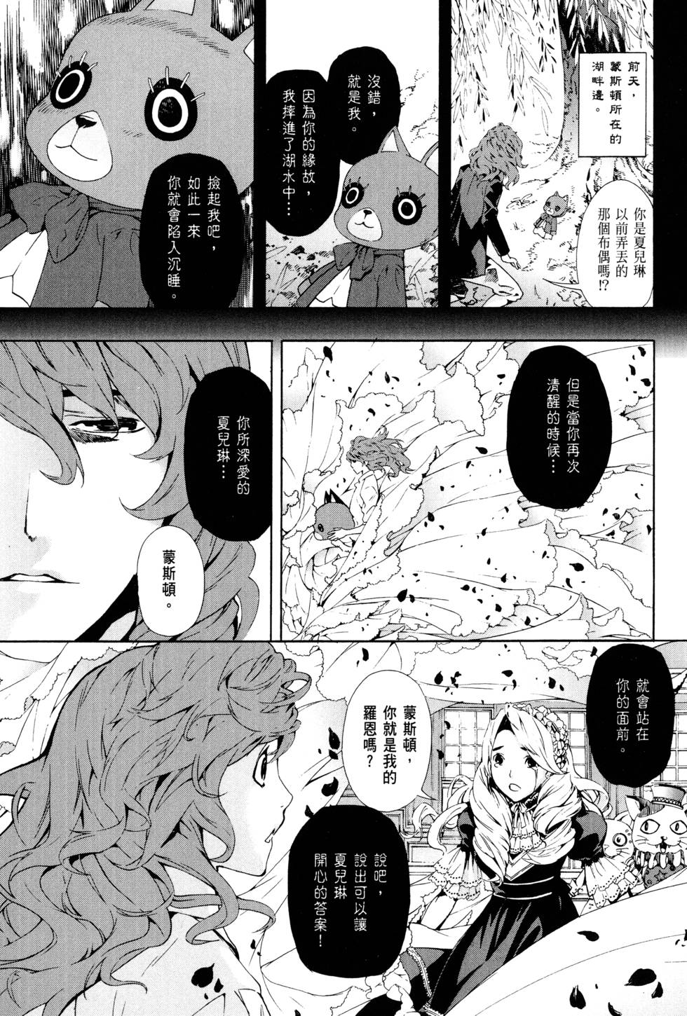 第160页