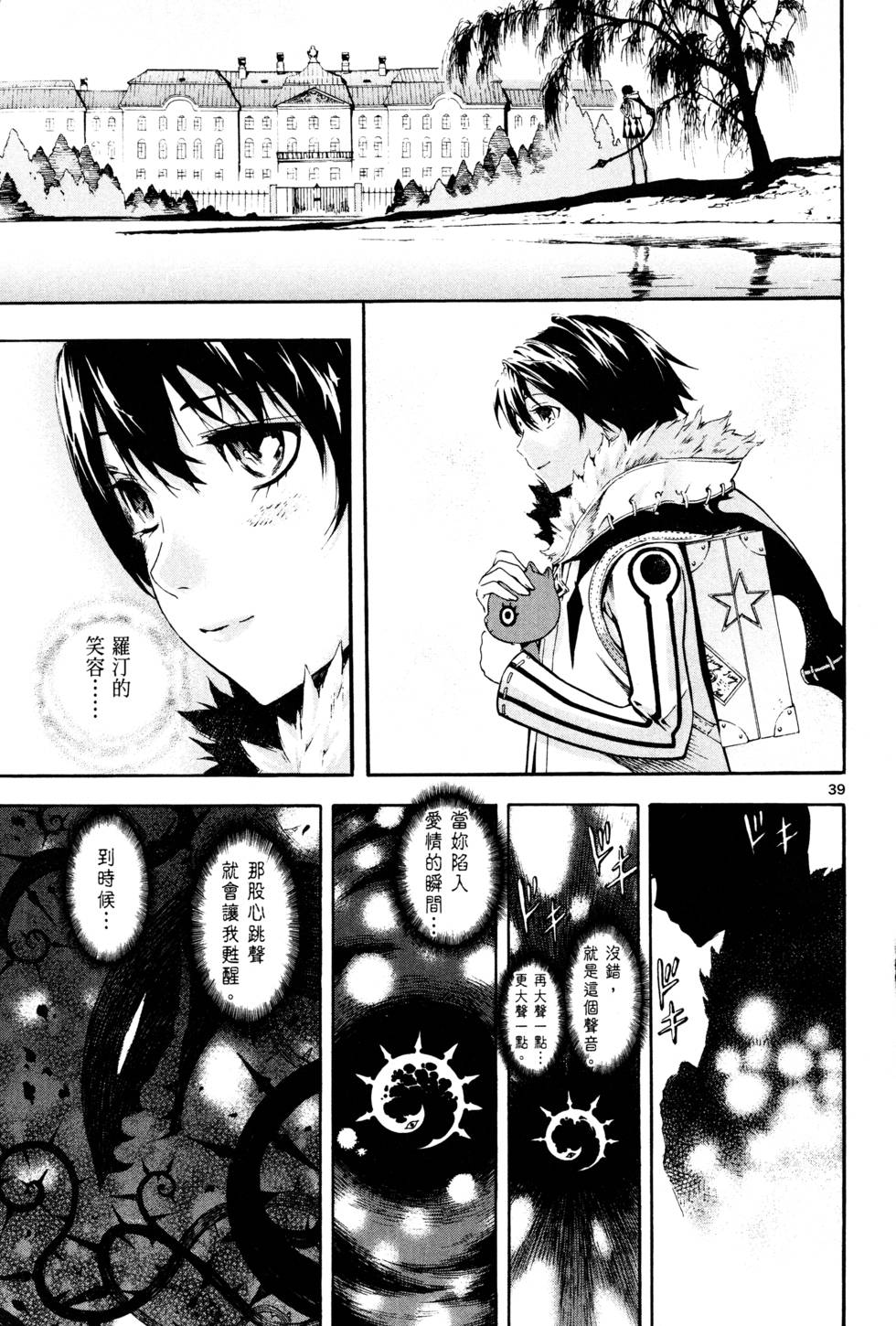 第162页