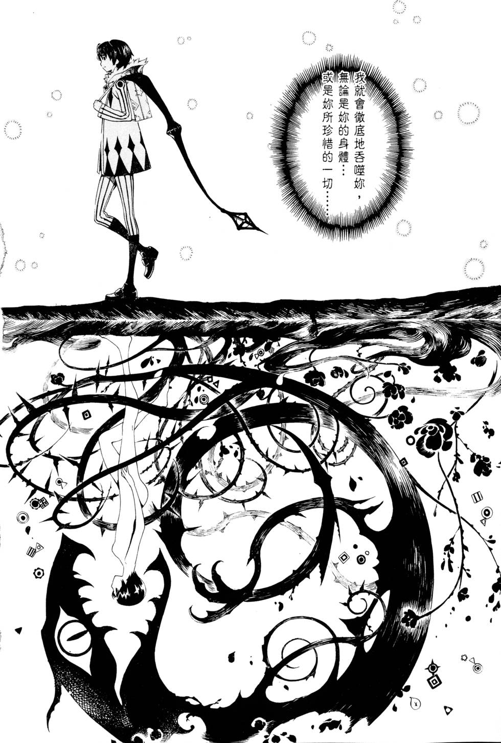 第163页