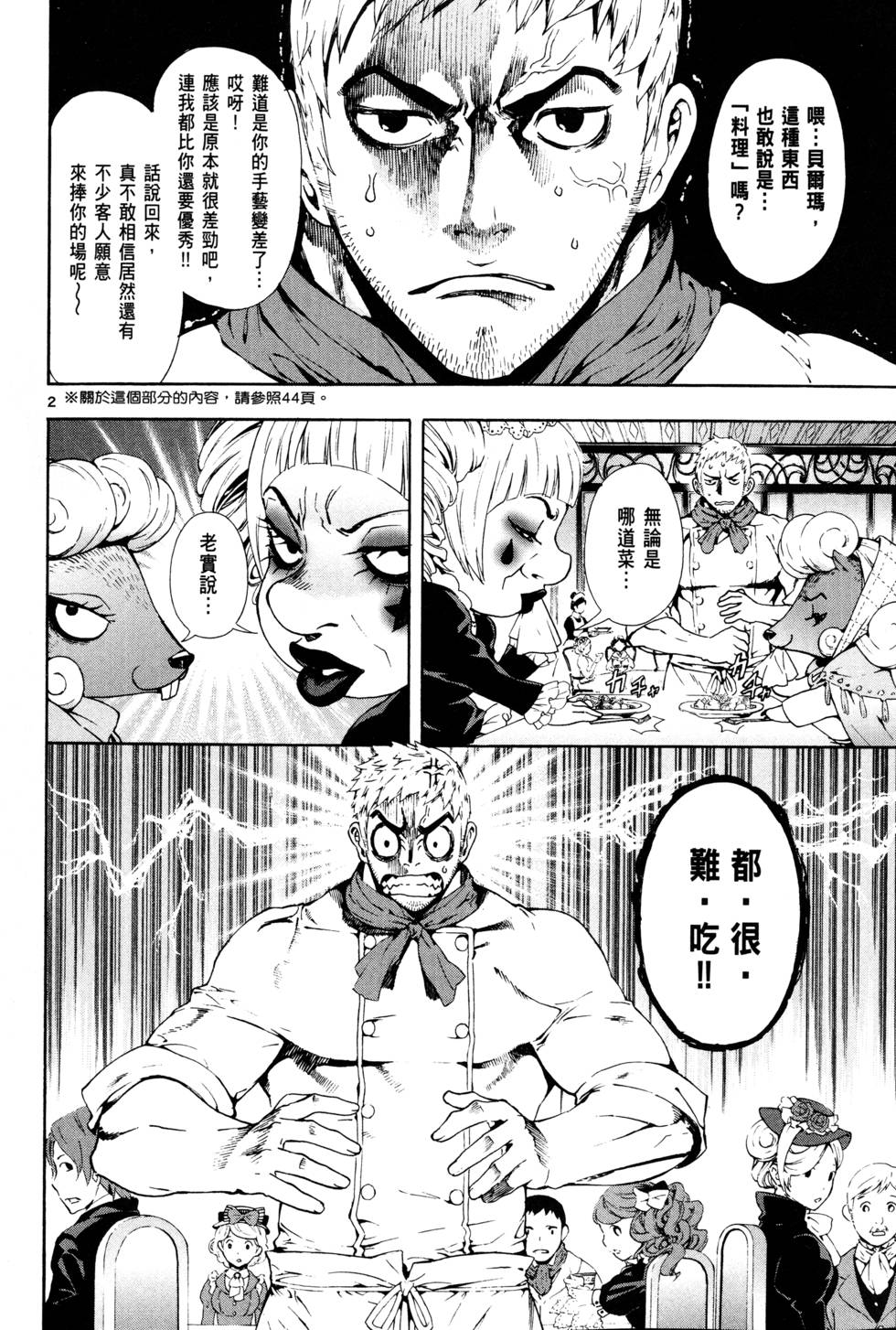 第165页