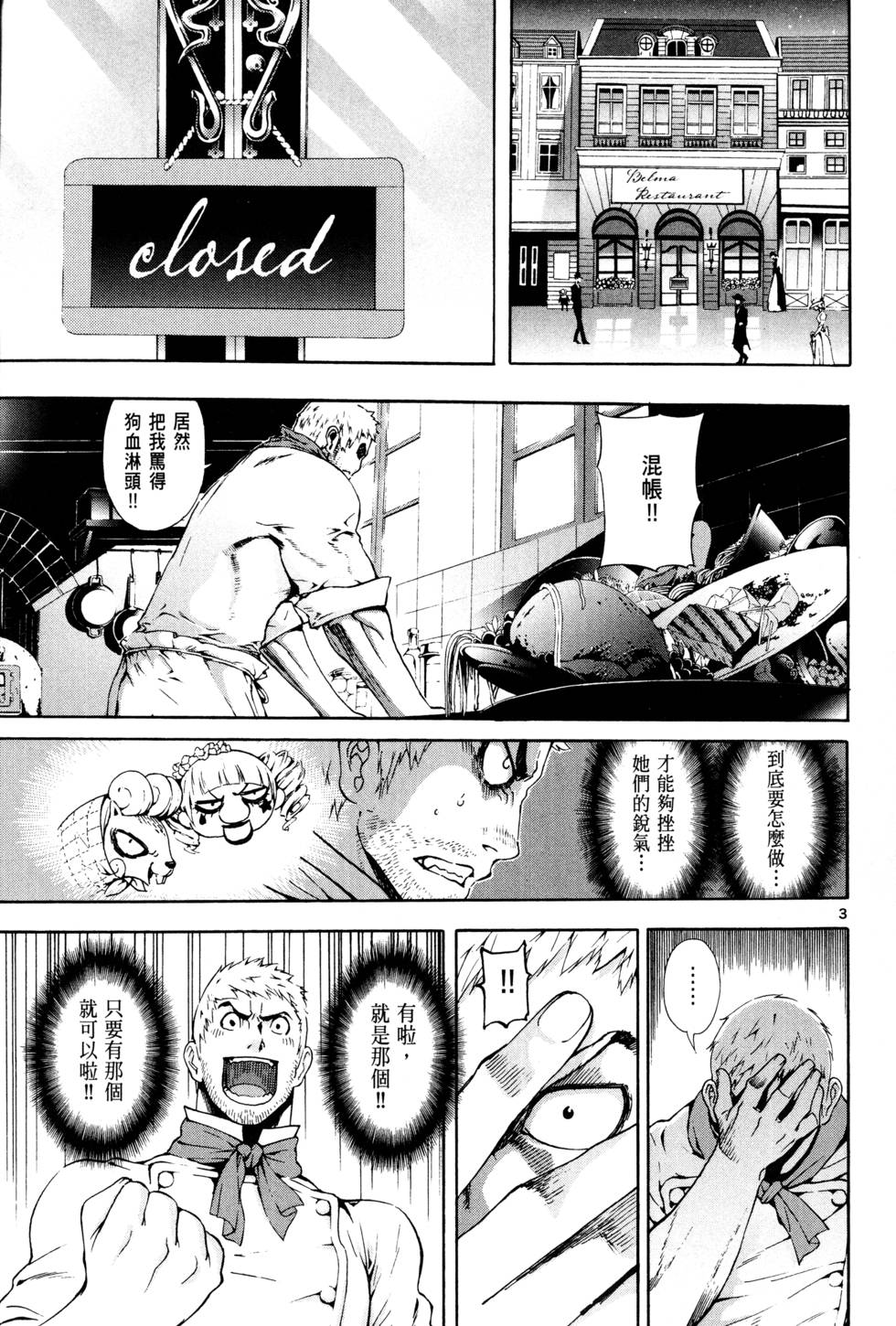 第166页