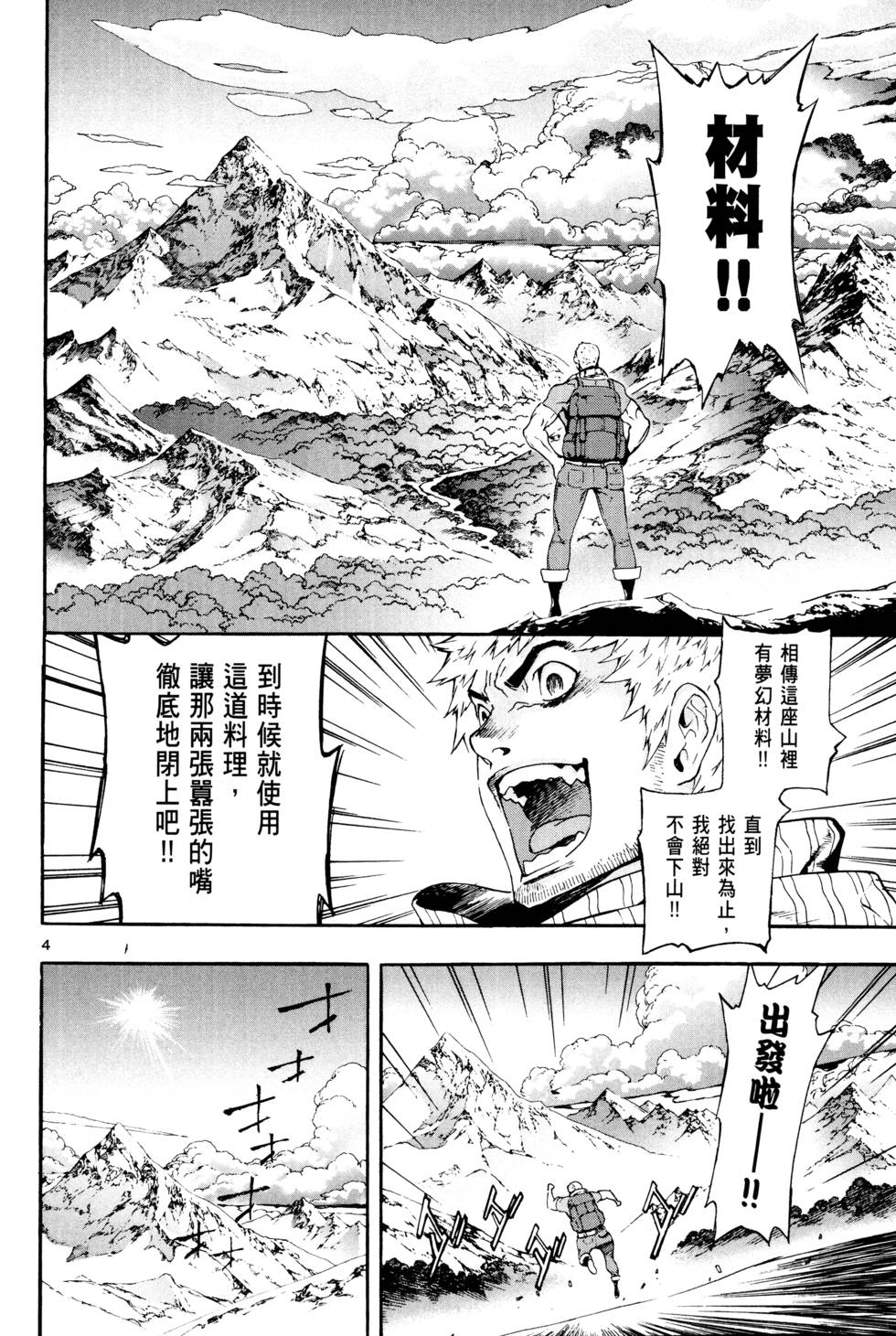 第167页