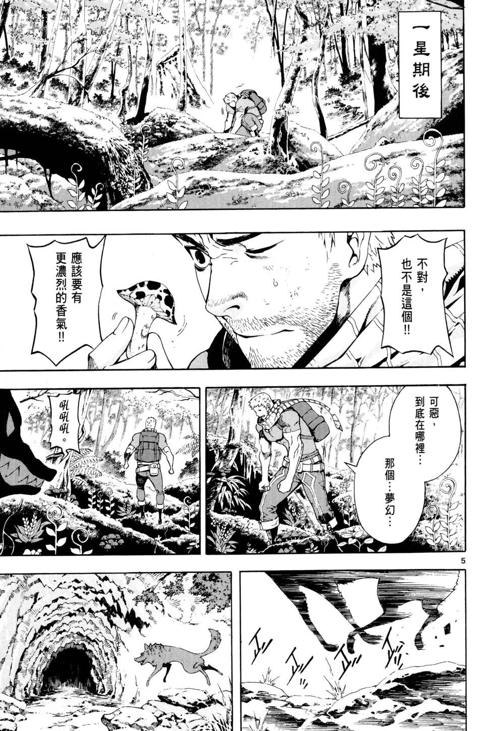 第168页