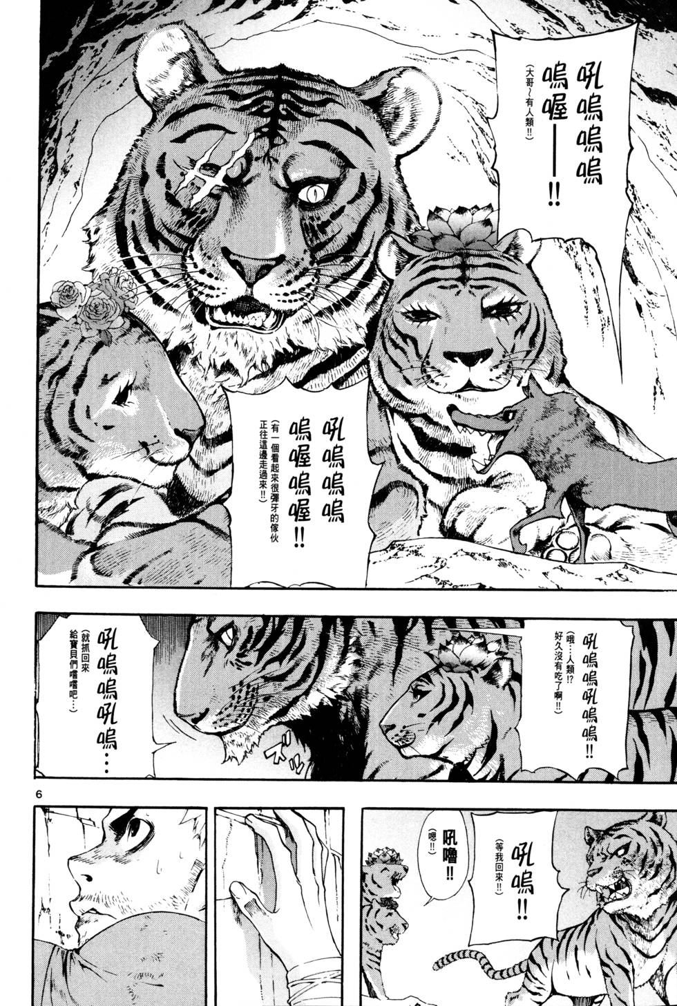 第169页