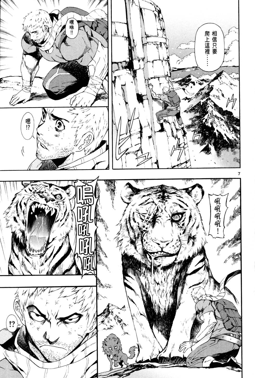 第170页