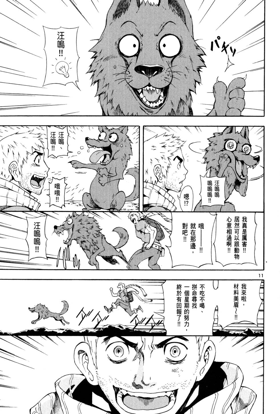 第174页