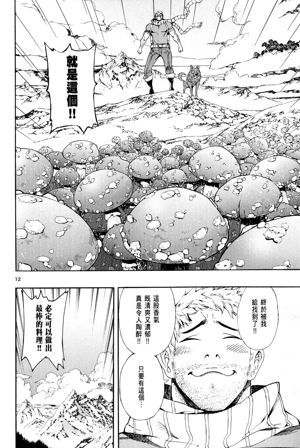 第175页