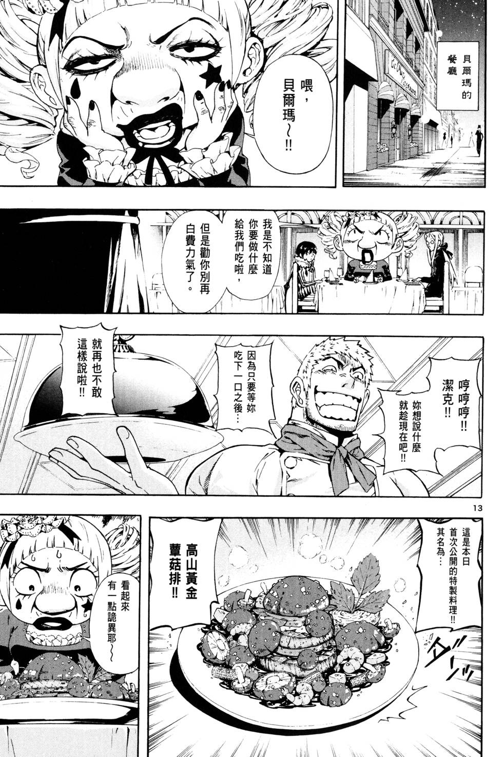 第176页