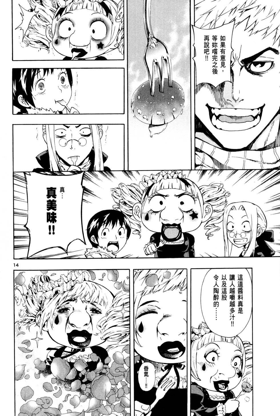 第177页