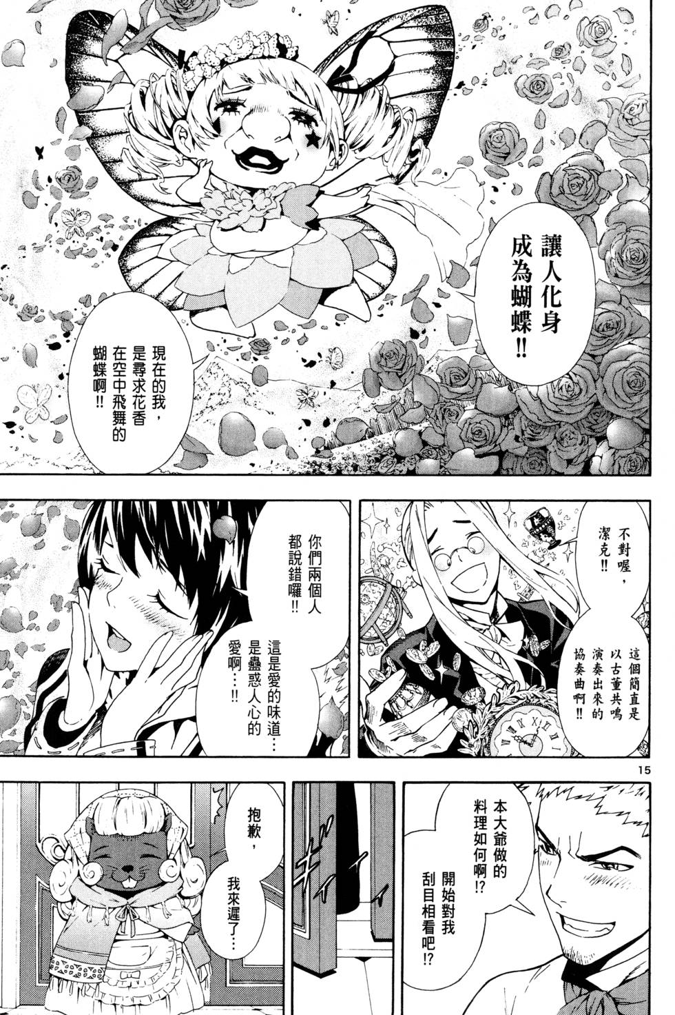 第178页