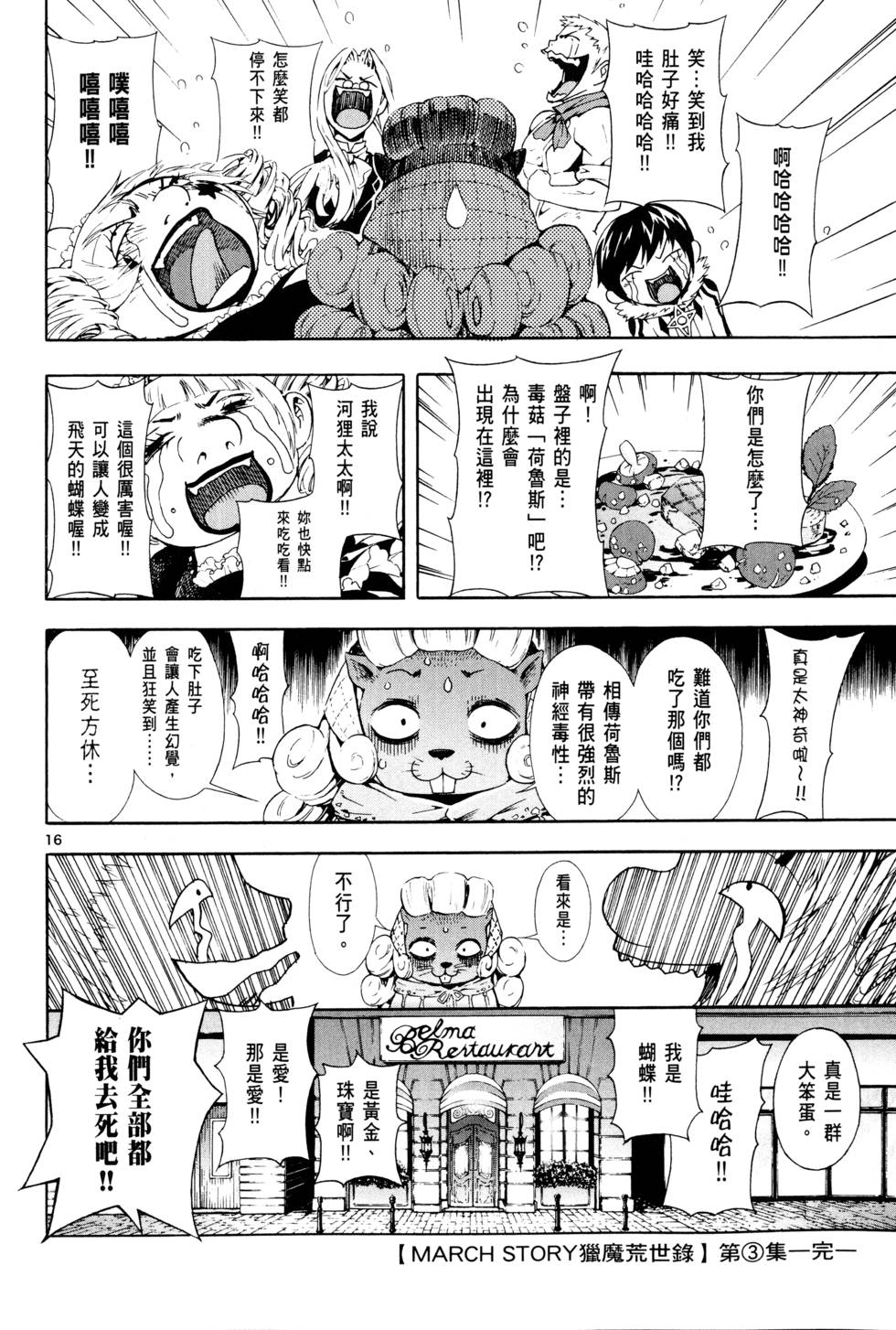第179页